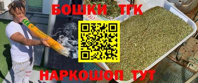 прущая мука Бузулук