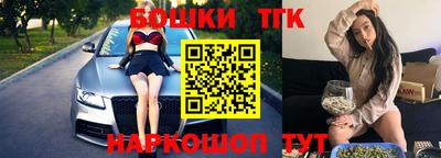 дистиллят марихуана Будённовск