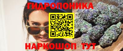 2c-b Волгодонск