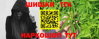 2c-b Волгодонск