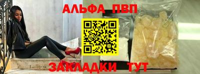 соль ск Волжск