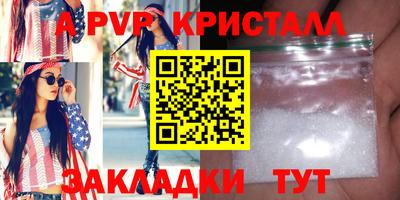 2c-b Волгодонск