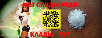 соль ск Волжск