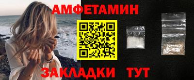 мефедрон мука Кандалакша