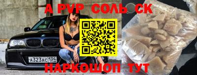 гашиш Волжский
