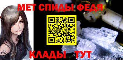 соль ск Волжск