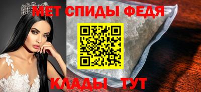 амфетамин Бугуруслан