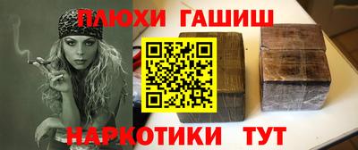 соль ск Волжск