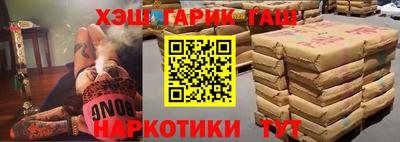 соль ск Волжск