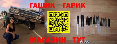 амфетамин Бугуруслан