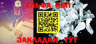 гашиш Волжский