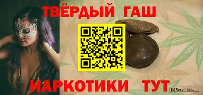 амфетамин Бугуруслан