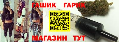 2c-b Волгодонск
