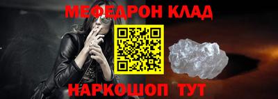 соль ск Волжск