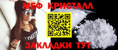 амфетамин Бугуруслан