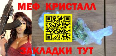 амфетамин Бугуруслан