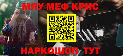 прущая мука Бузулук