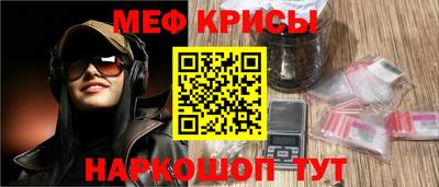соль ск Волжск