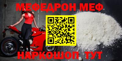 прущая мука Бузулук