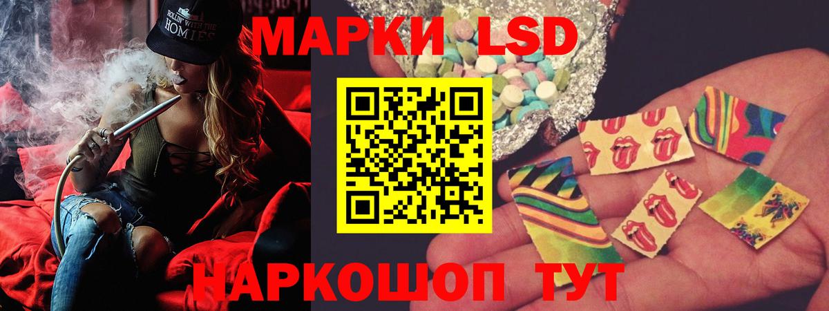 Лсд 25 экстази  Гагарин  LSD-25 экстази ecstasy 