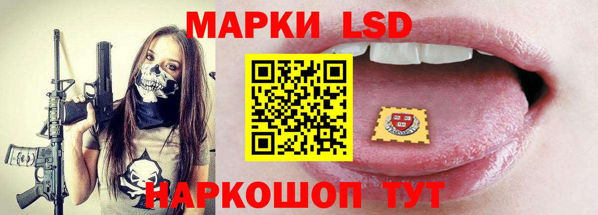 LSD-25 экстази кислота  Вход с VPN  ЛСД экстази кислота  Гагарин 