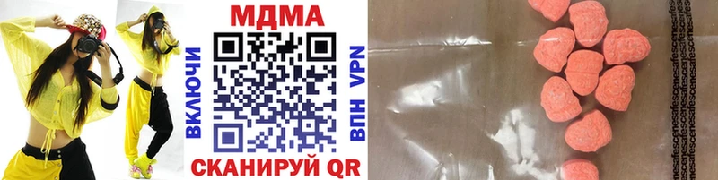 МДМА VHQ  Гагарин 