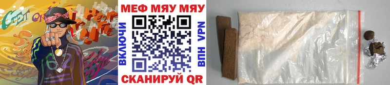 площадка наркотические препараты  Гагарин  МЕГА маркетплейс  Меф мука  цена наркотик 