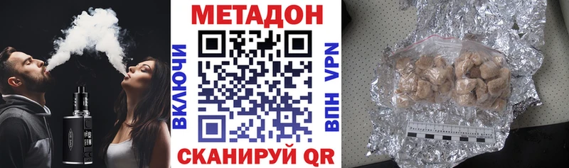 дарнет шоп  mega зеркало  Метадон VHQ  Гагарин 