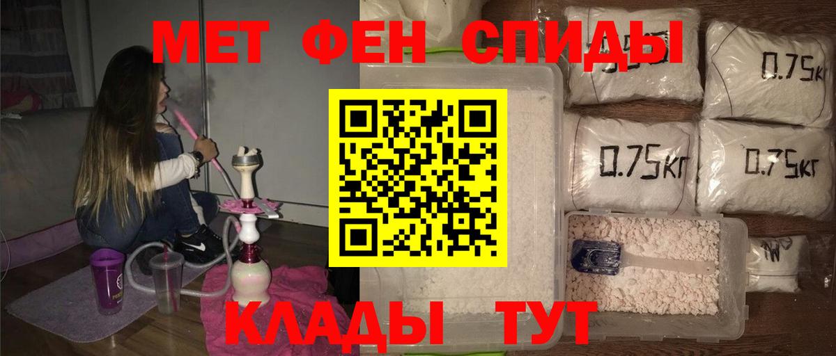 Метамфетамин Декстрометамфетамин 99.9%  Гагарин 