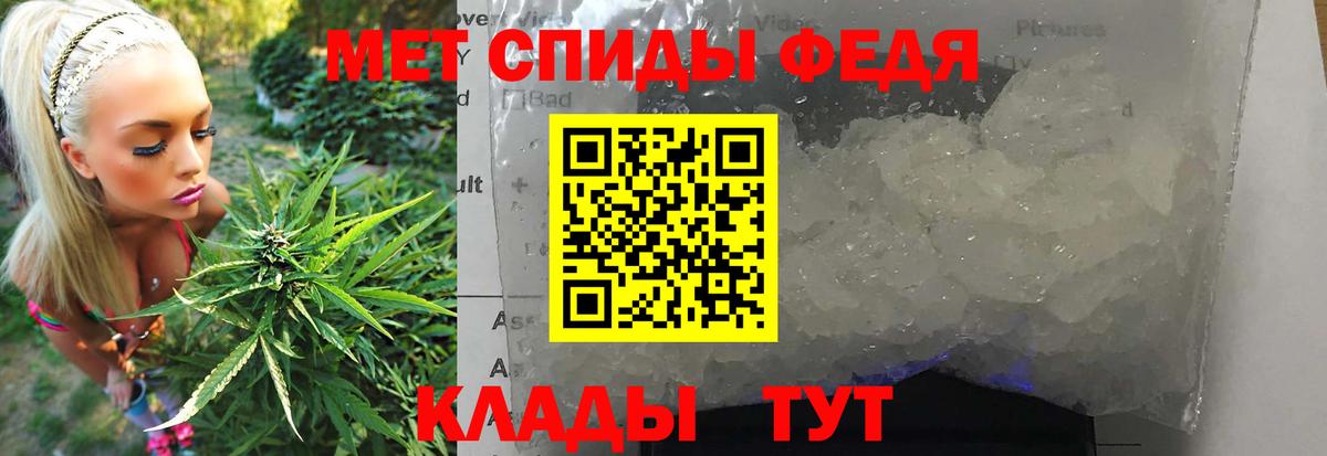 МЕТАМФЕТАМИН Methamphetamine  Первитин  Гагарин  Вход с VPN 