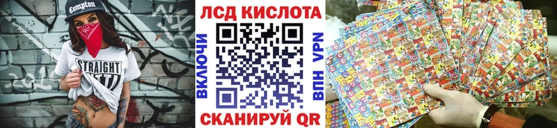Марки NBOMe 1,8мг  наркота  Гагарин 