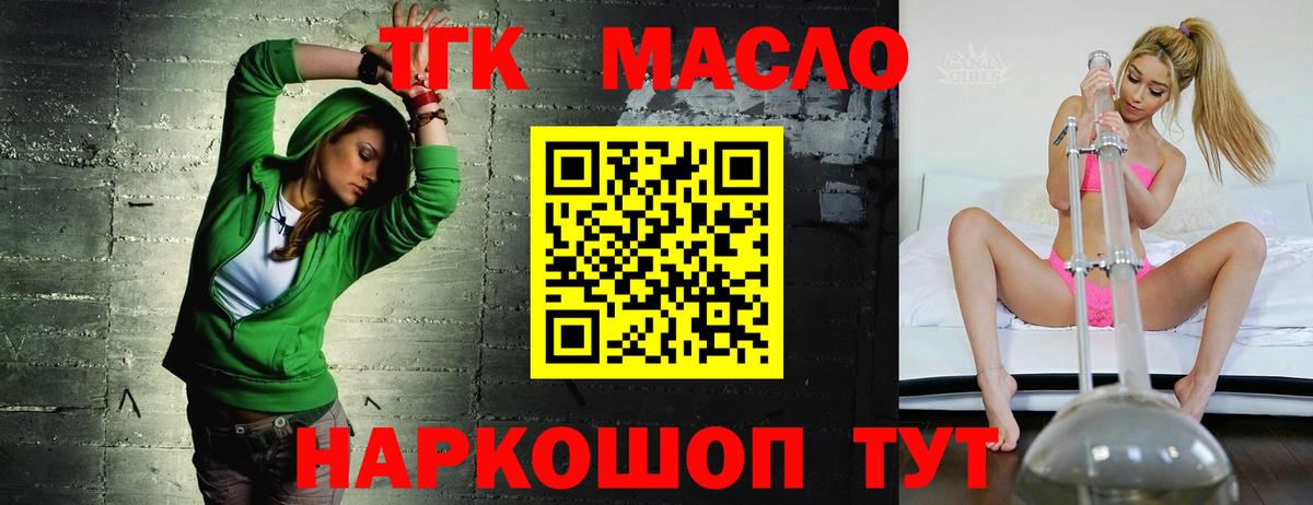 Гагарин  купить закладку  Вход с VPN  ТГК THC oil 