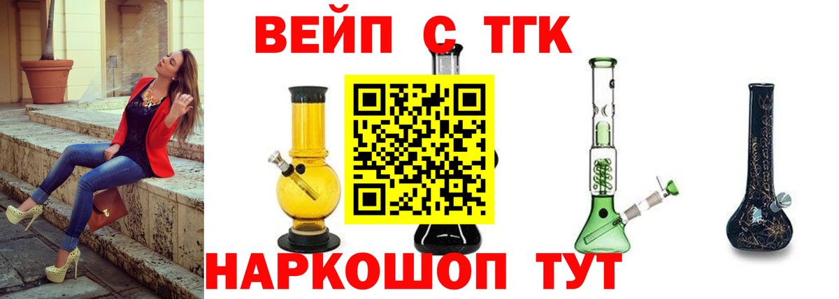 Дистиллят ТГК Wax Гагарин