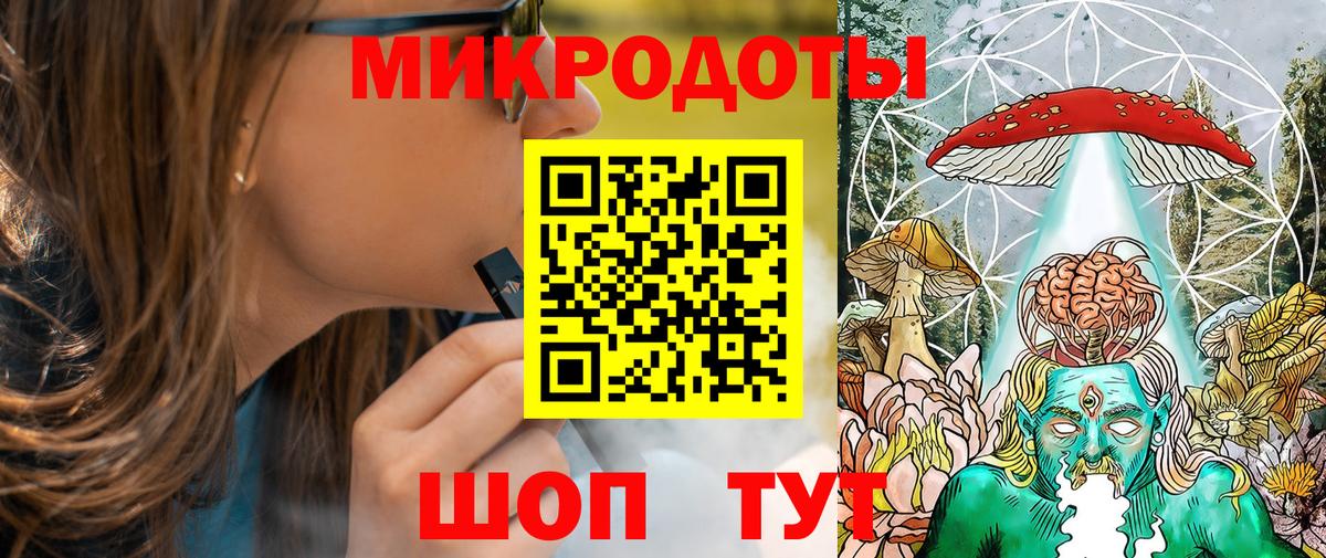 Псилоцибиновые грибы Psilocybine cubensis  Вход с VPN  Гагарин 