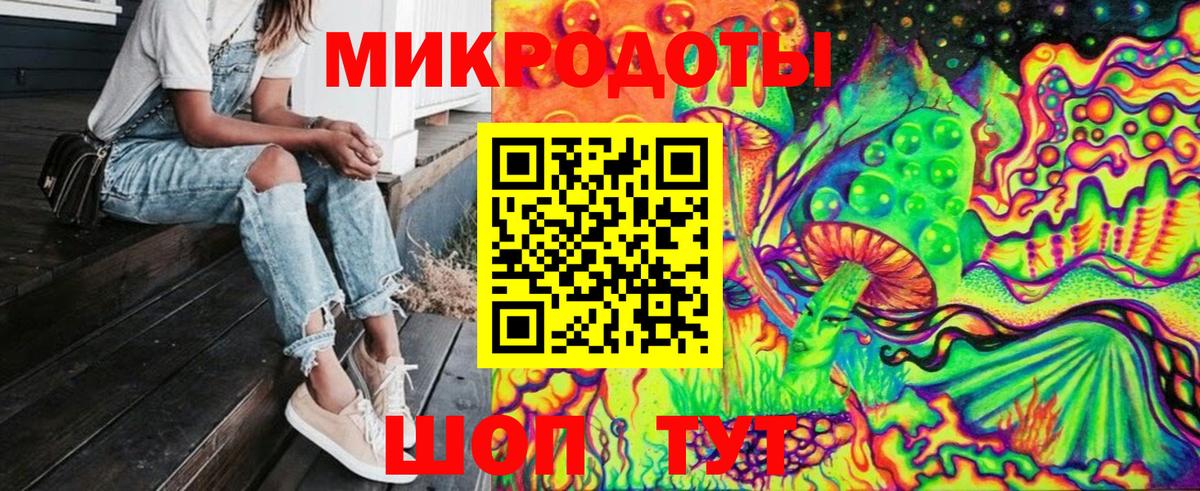 Галлюциногенные грибы GOLDEN TEACHER Гагарин