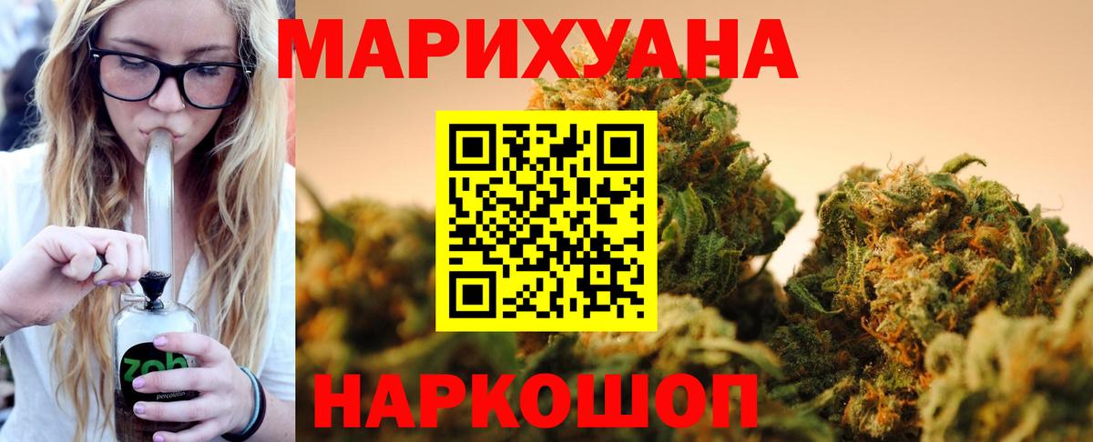 Бошки Шишки Ganja  Гагарин  Бошки Шишки индика  Марихуана OG Kush 
