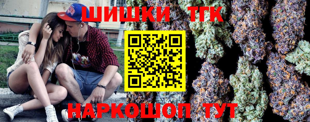 Конопля тримм Гагарин
