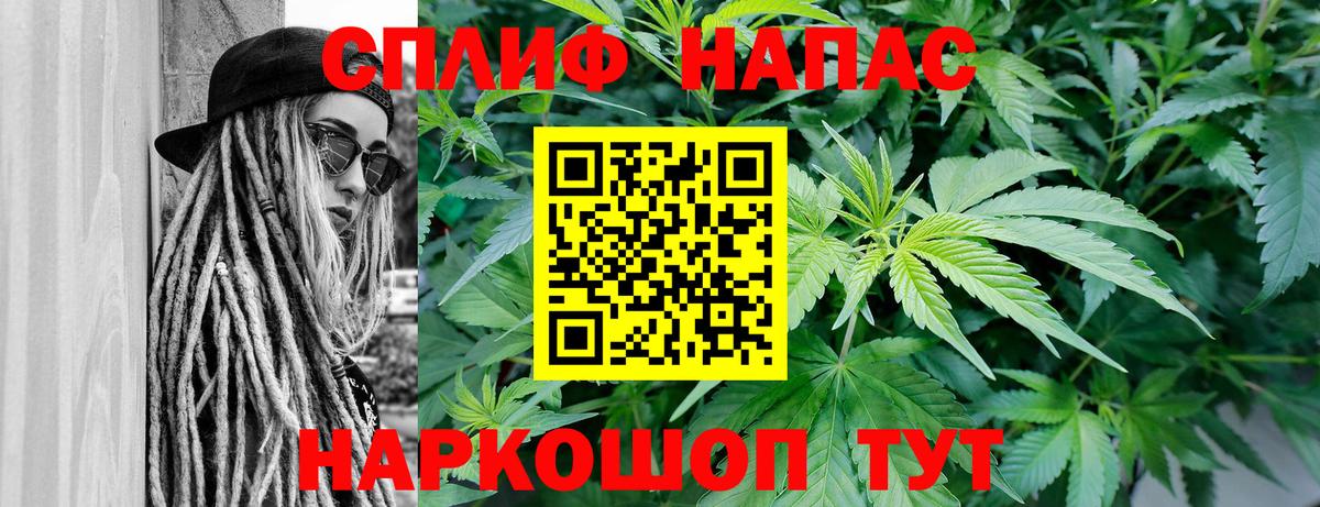 МАРИХУАНА LSD WEED Гагарин