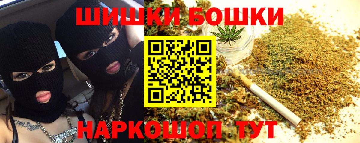 Бошки марихуана марихуана  Вход с VPN  Бошки марихуана Ganja  Гагарин  Конопля марихуана 